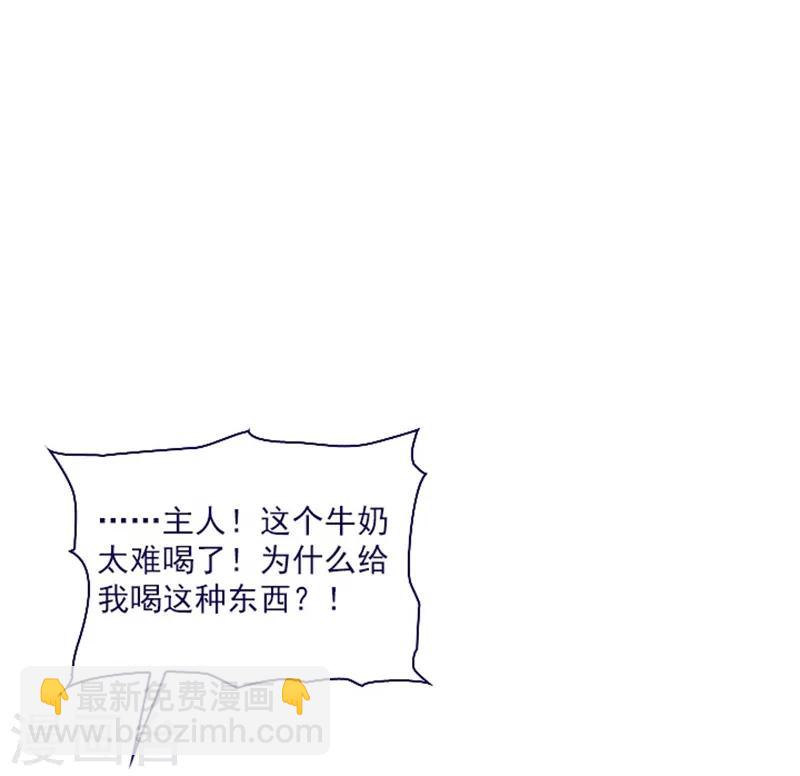 第13话 莉莉眼中的爱情(1/3)-第13话