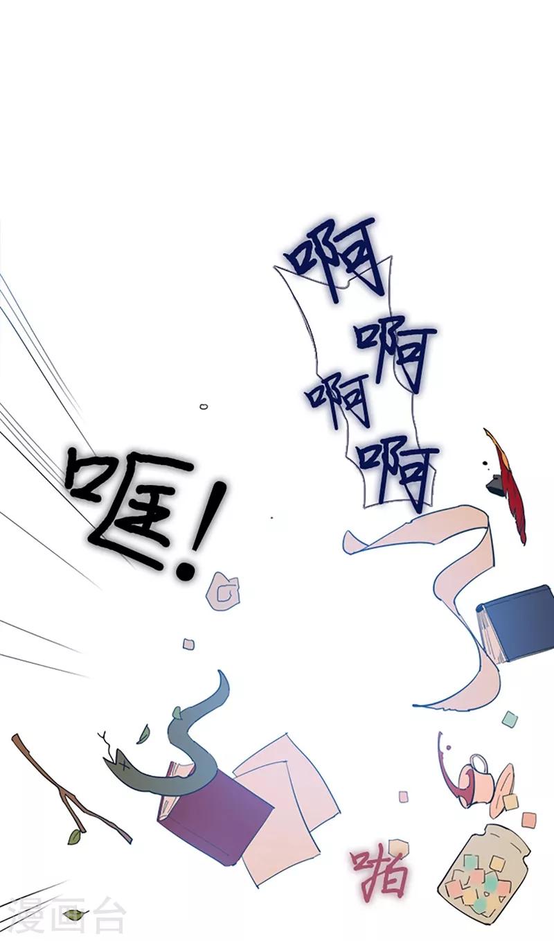 第15话 不需要理由(1/2)-第15话