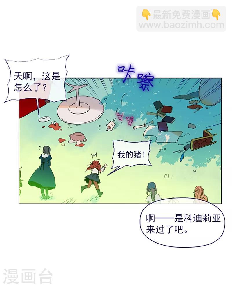 第15话 不需要理由(1/2)-第15话