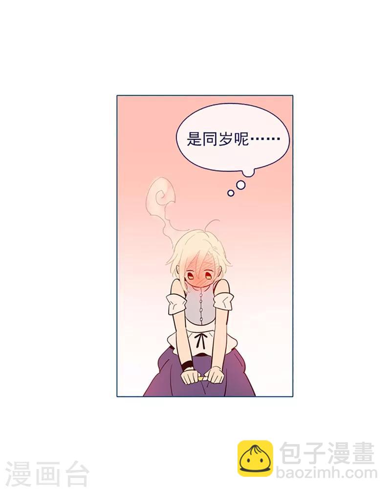第15话 不需要理由(1/2)-第15话