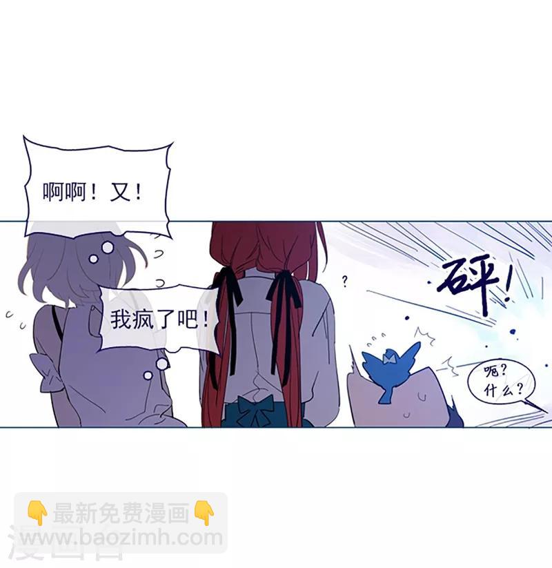 第15话 不需要理由(1/2)-第15话