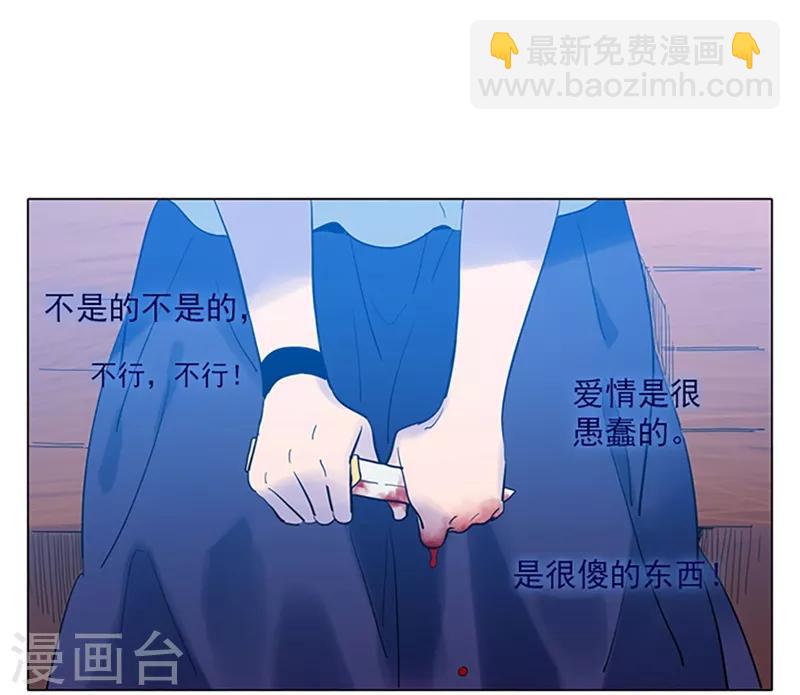 第15话 不需要理由(1/2)-第15话