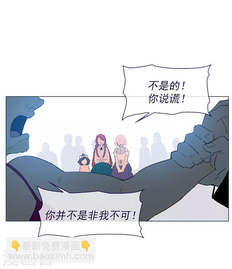 第15话 不需要理由(1/2)-第15话
