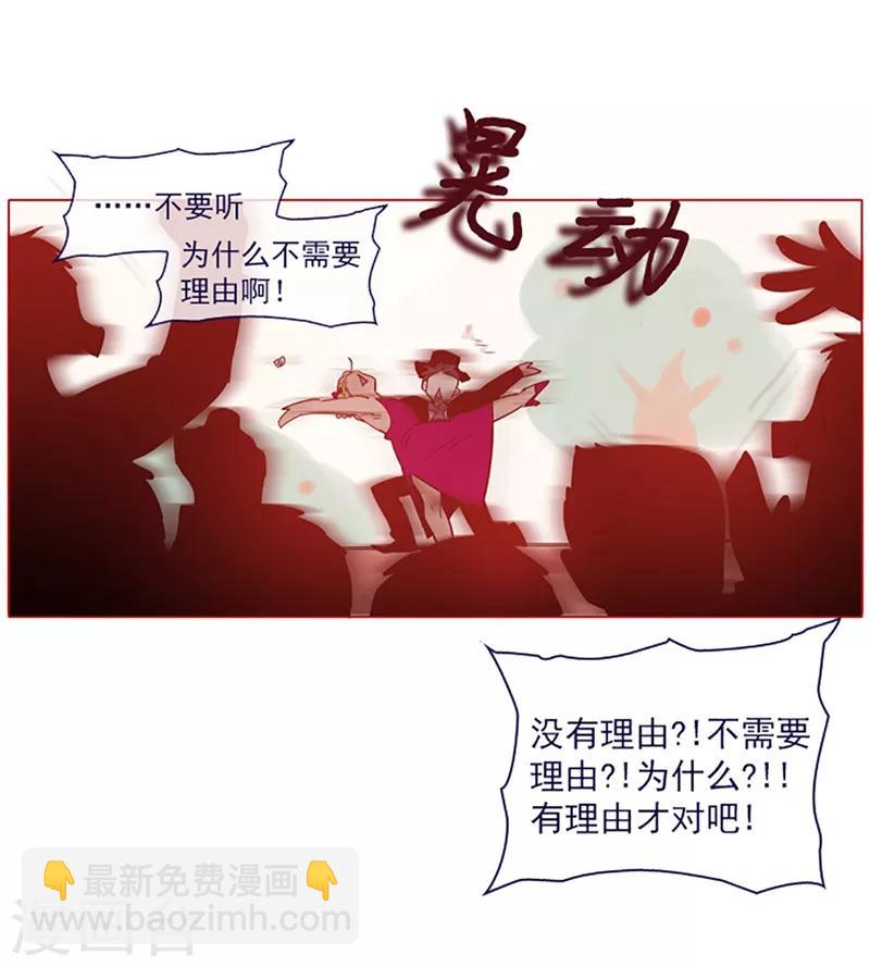 第15话 不需要理由(1/2)-第15话