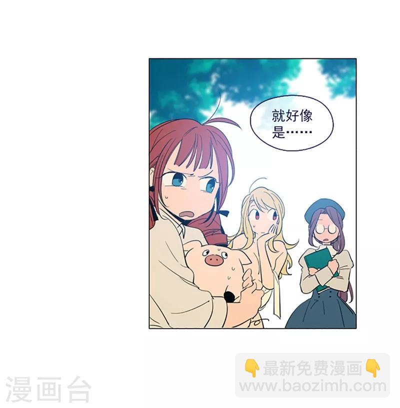第15话 不需要理由(1/2)-第15话