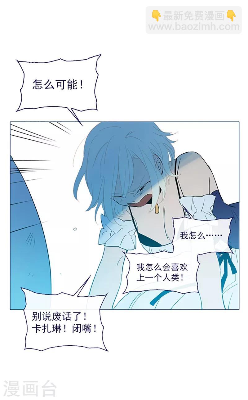 第15话 不需要理由(1/2)-第15话