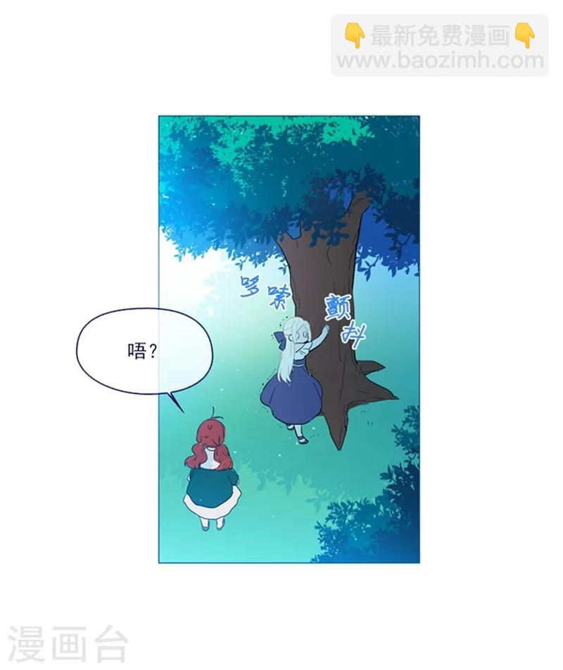 第17话 信与花(1/2)-第17话