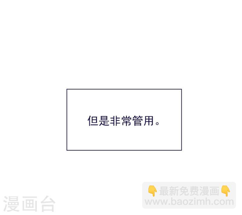 第19话 请欺负我吧(1/2)-第19话