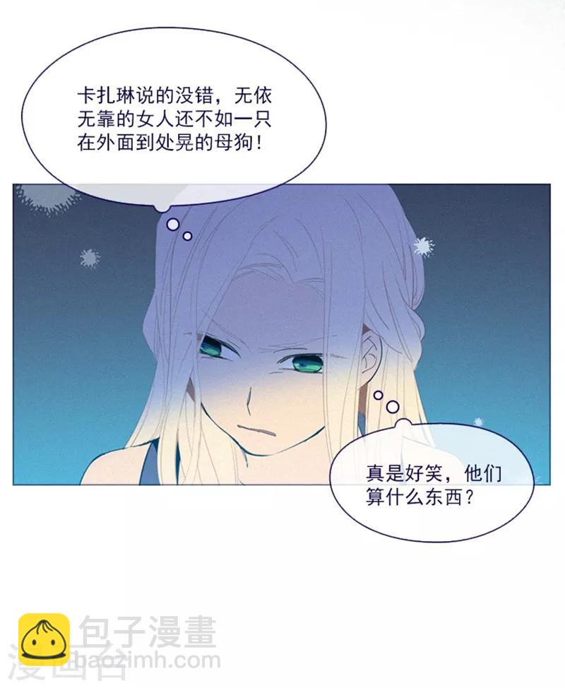 第19话 请欺负我吧(1/2)-第19话