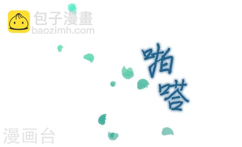 第19话 请欺负我吧(1/2)-第19话