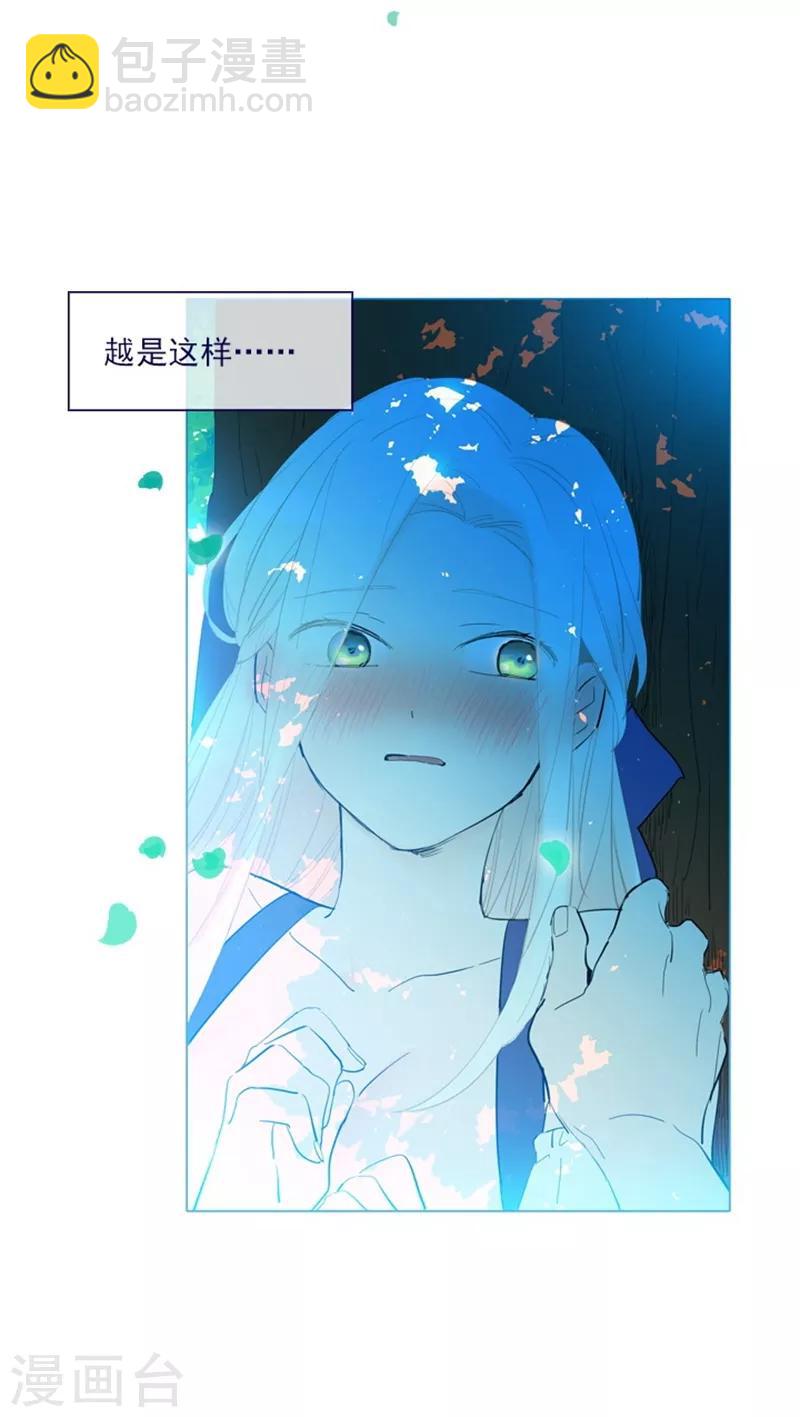 第19话 请欺负我吧(1/2)-第19话