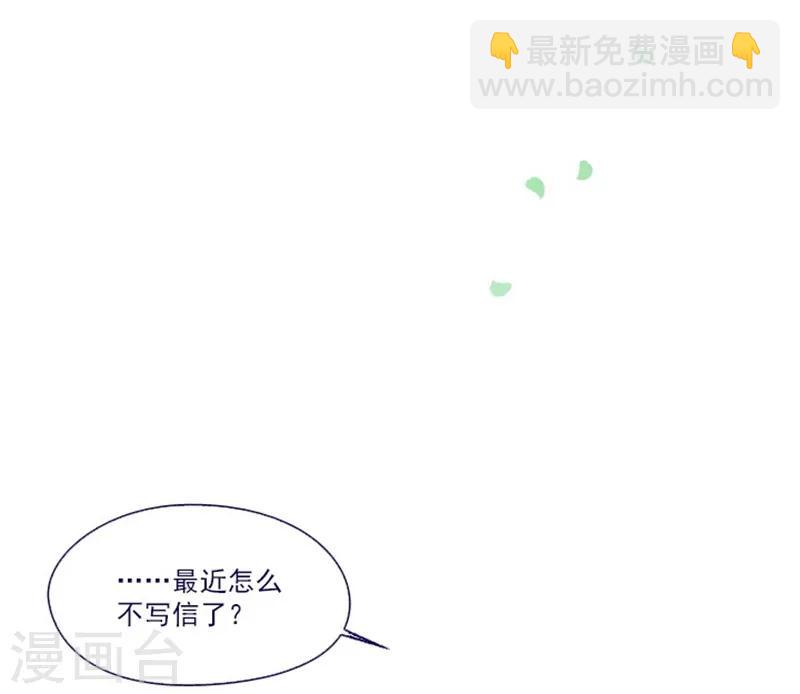 第19话 请欺负我吧(1/2)-第19话