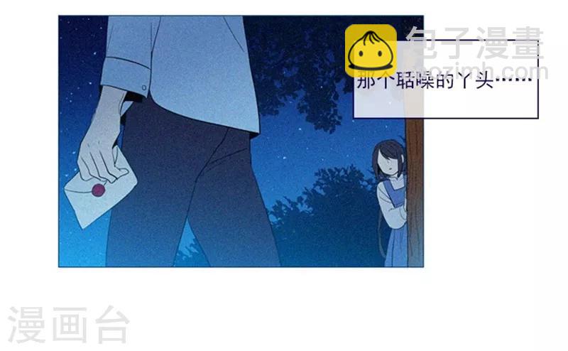 第19话 请欺负我吧(1/2)-第19话