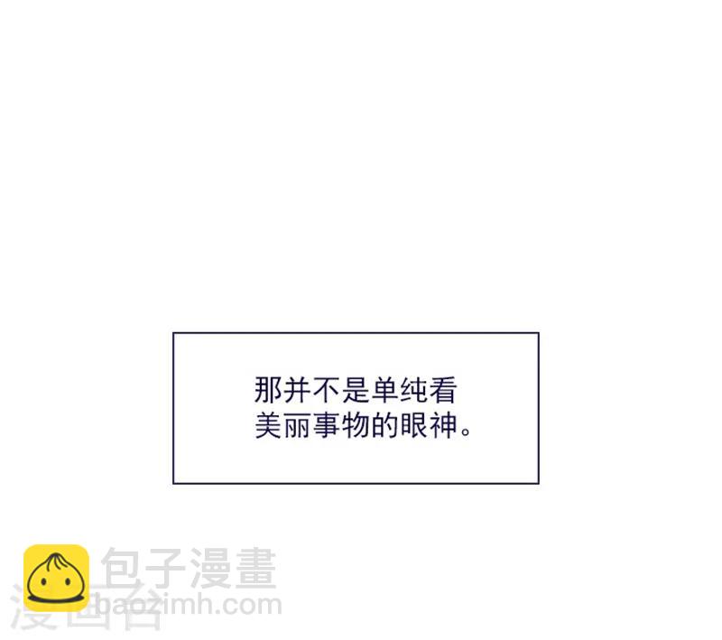 第19话 请欺负我吧(1/2)-第19话