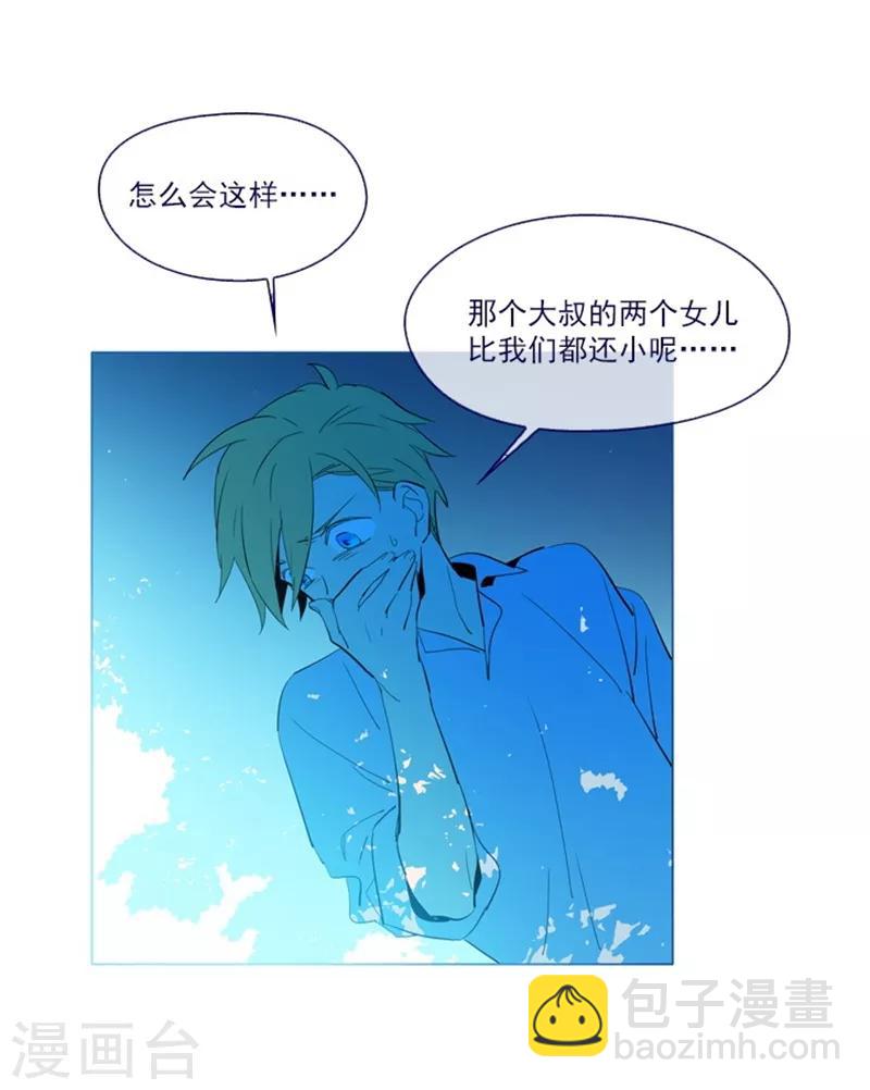 第19话 请欺负我吧(1/2)-第19话