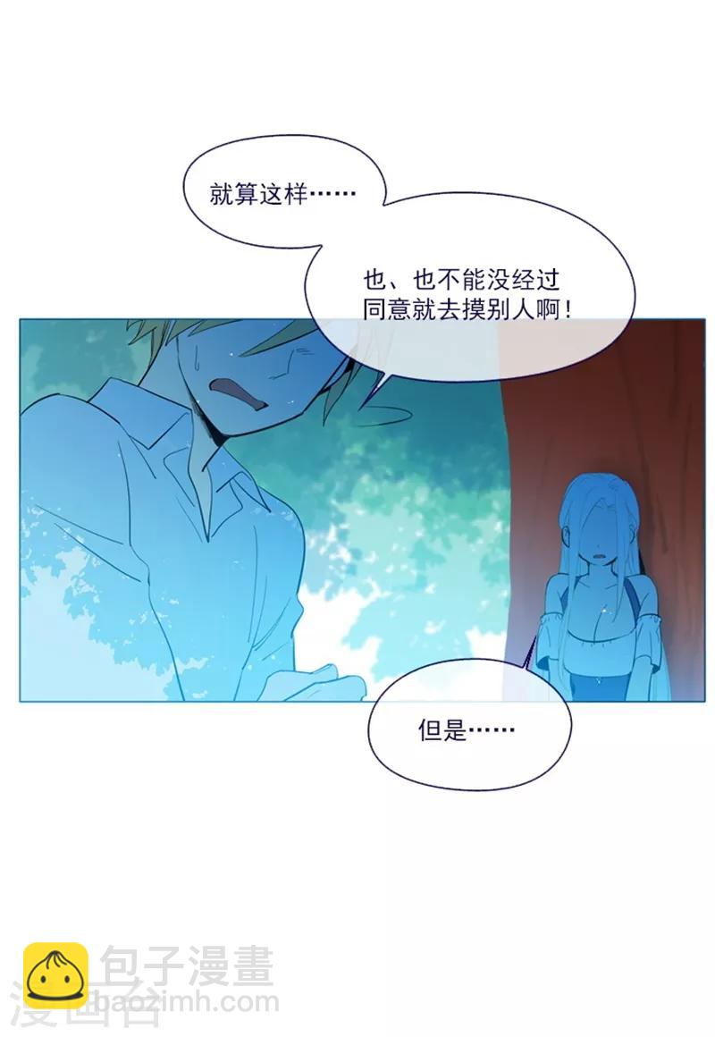 第19话 请欺负我吧(1/2)-第19话