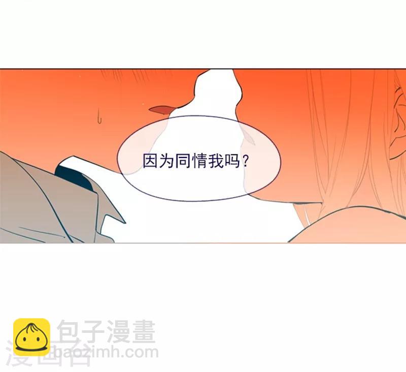 第19话 请欺负我吧(1/2)-第19话