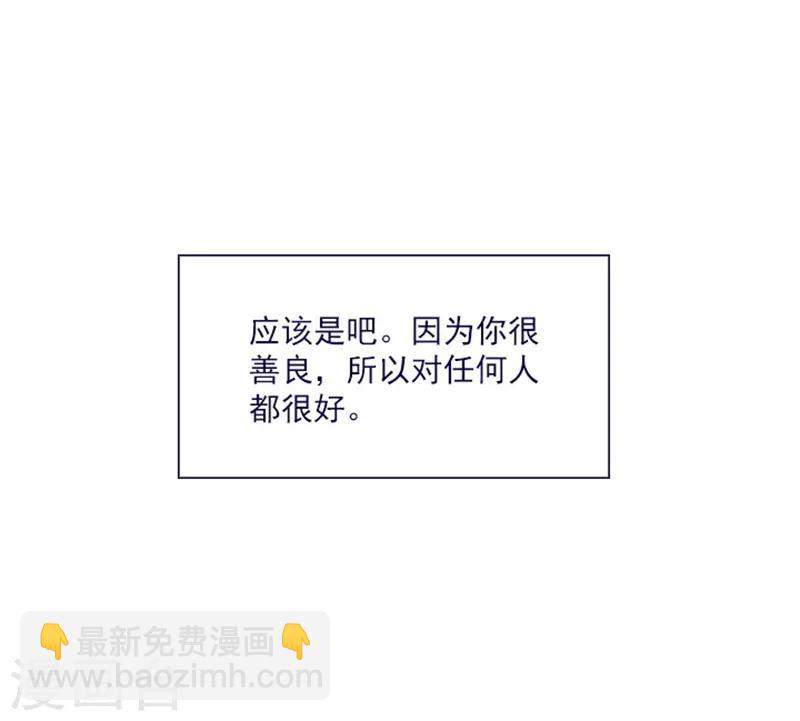 第19话 请欺负我吧(1/2)-第19话