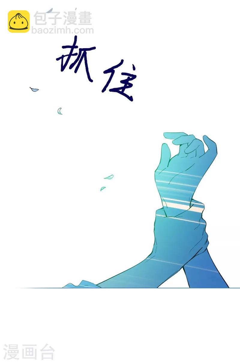 第19话 请欺负我吧(1/2)-第19话