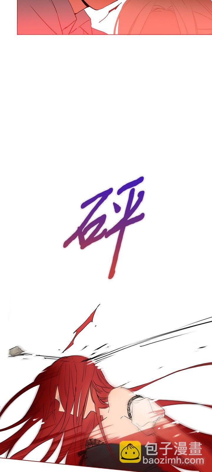 02-猎魔女村(1/2)-第3话