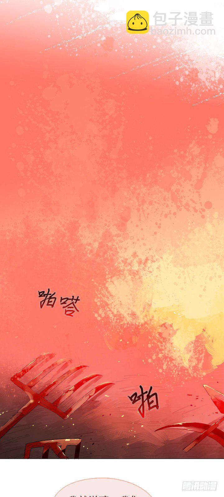 02-猎魔女村(1/2)-第3话