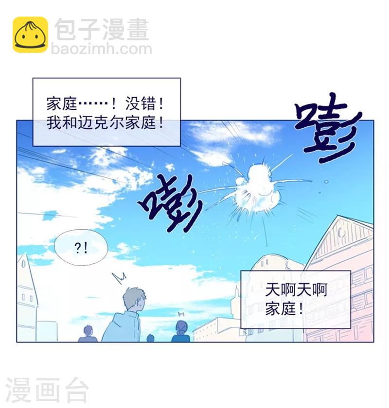 第21话 难维持的二人生活(1/2)-第21话