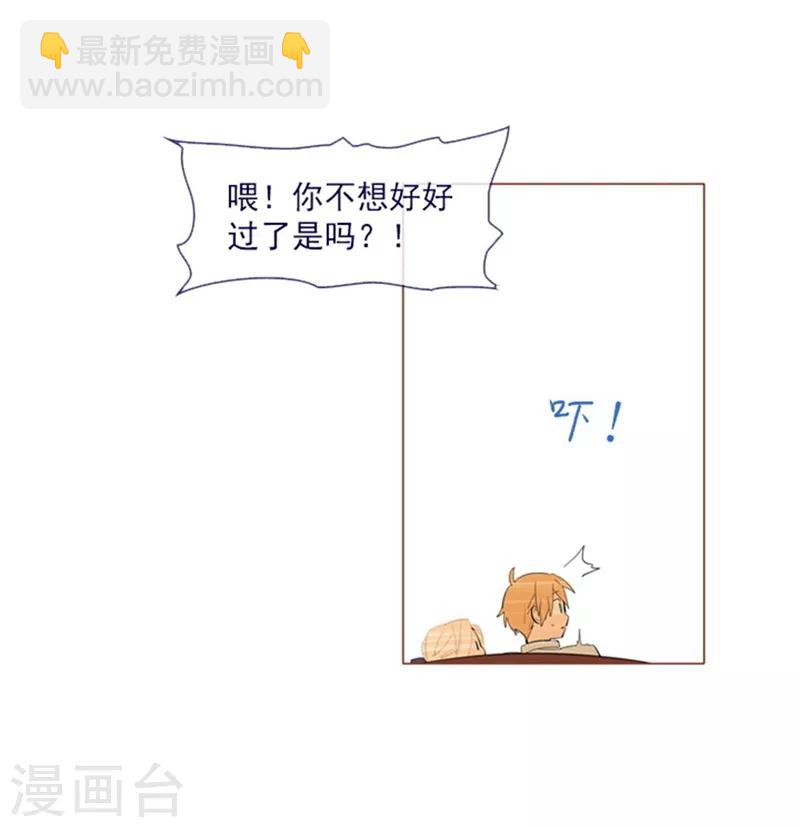 第21话 难维持的二人生活(1/2)-第21话