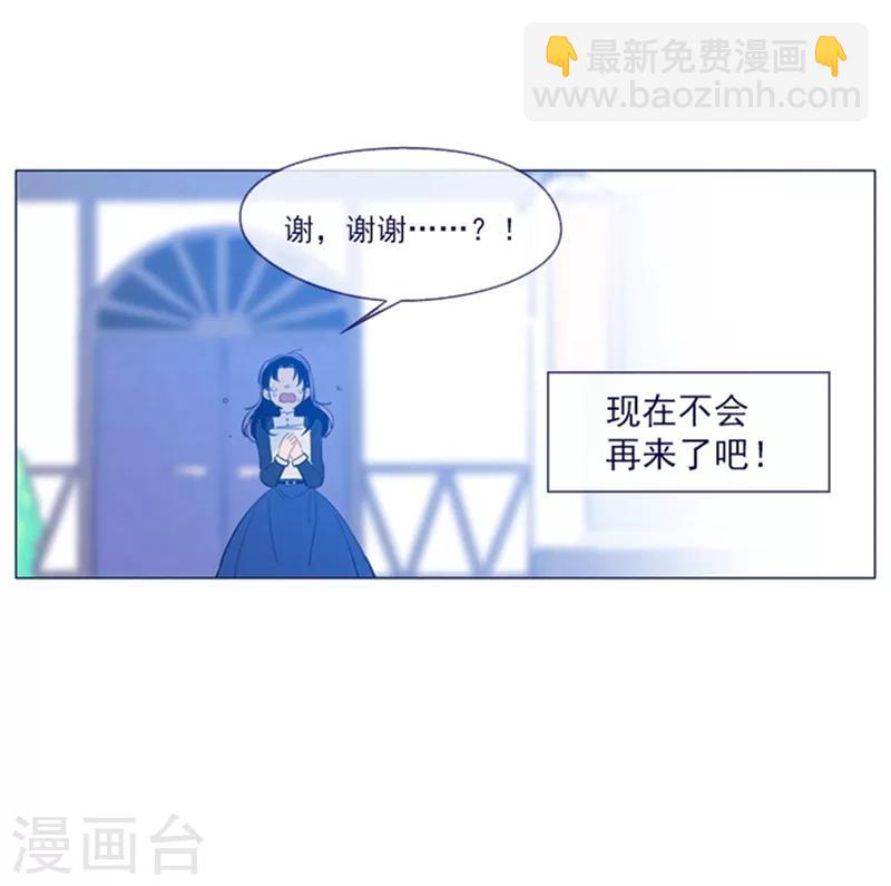 第21话 难维持的二人生活(1/2)-第21话