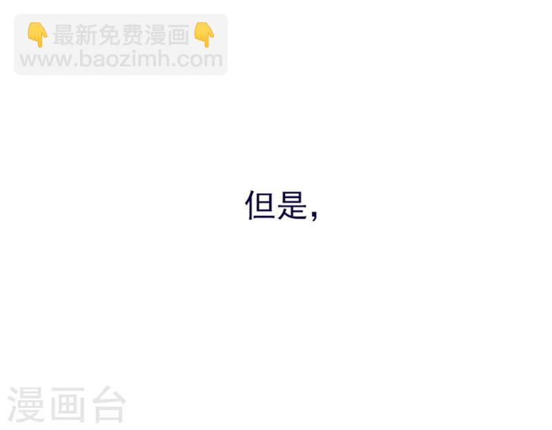 第21话 难维持的二人生活(1/2)-第21话