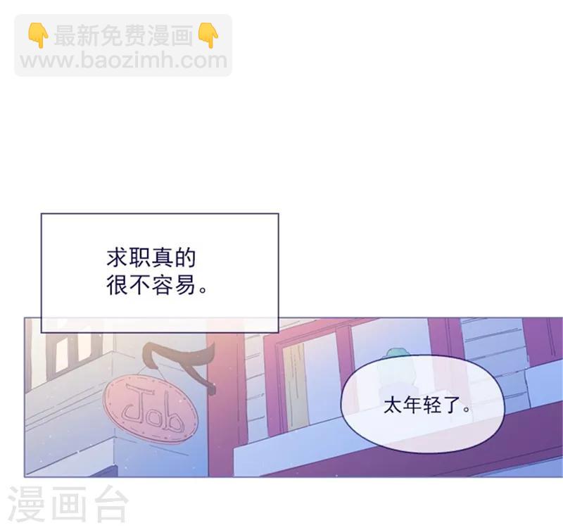 第21话 难维持的二人生活(1/2)-第21话