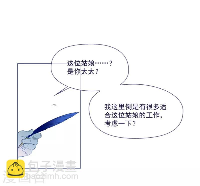第21话 难维持的二人生活(1/2)-第21话