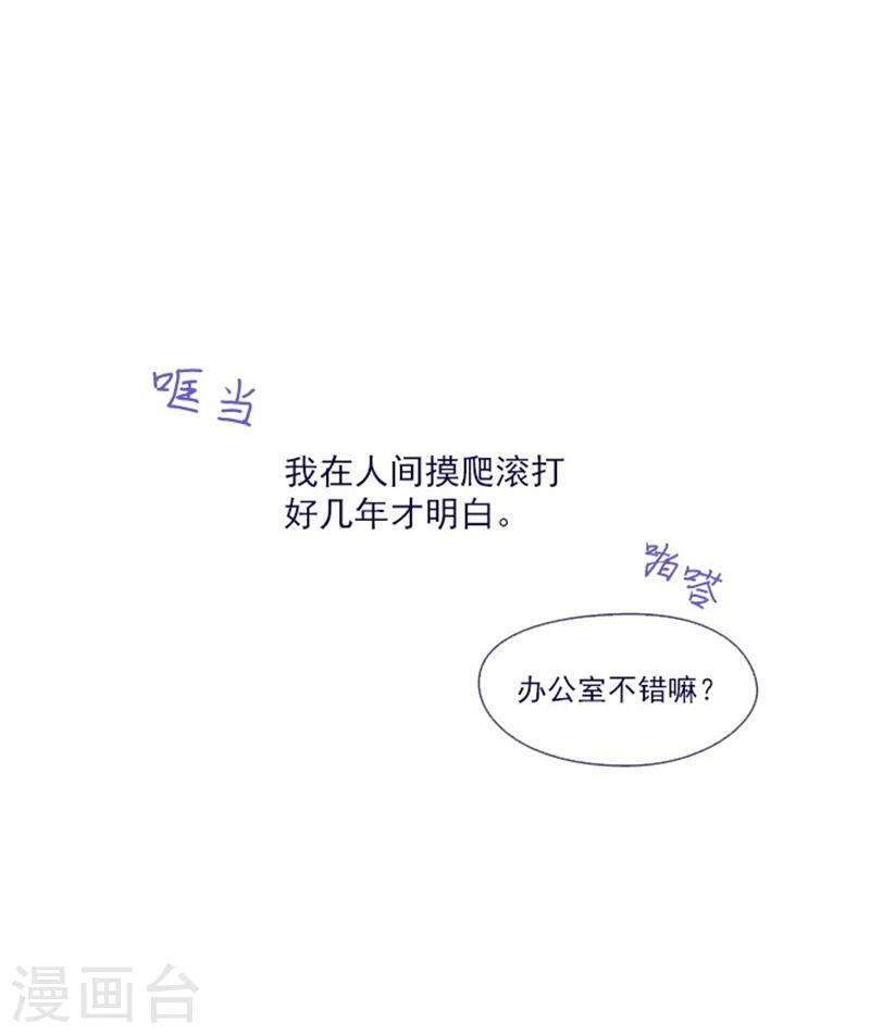 第23话 对魔女的质问(1/2)-第23话
