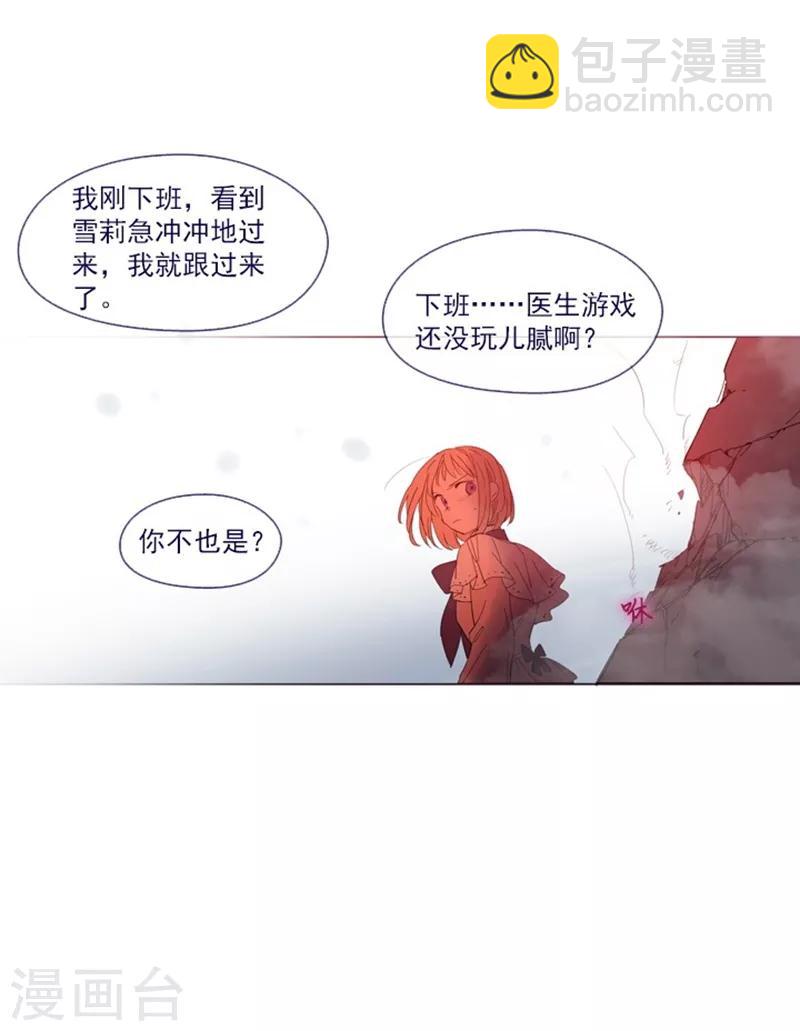 第23话 对魔女的质问(1/2)-第23话