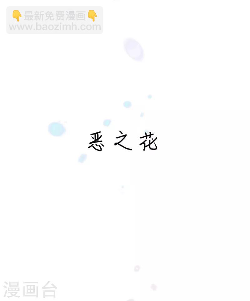 第23话 对魔女的质问(1/2)-第23话