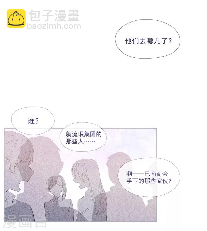 第23话 对魔女的质问(1/2)-第23话