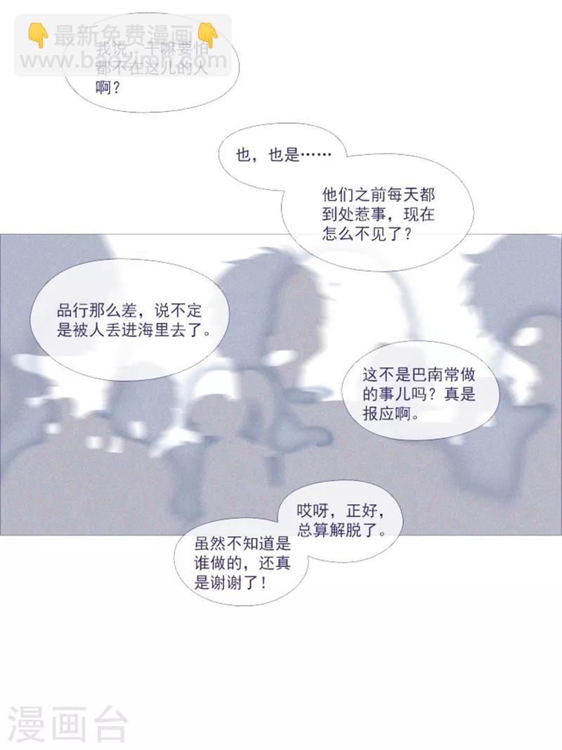 第23话 对魔女的质问(1/2)-第23话