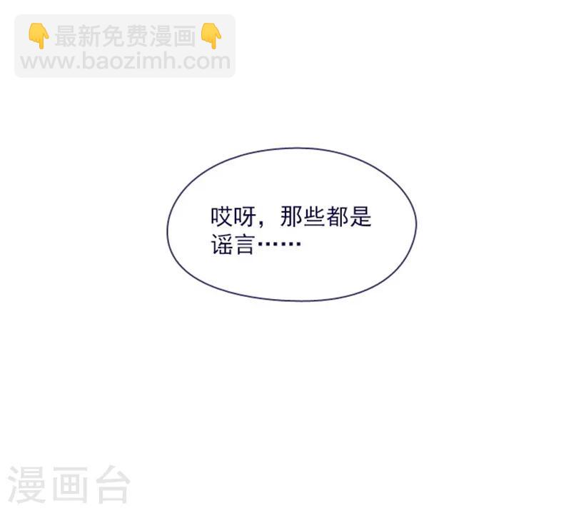 第23话 对魔女的质问(1/2)-第23话
