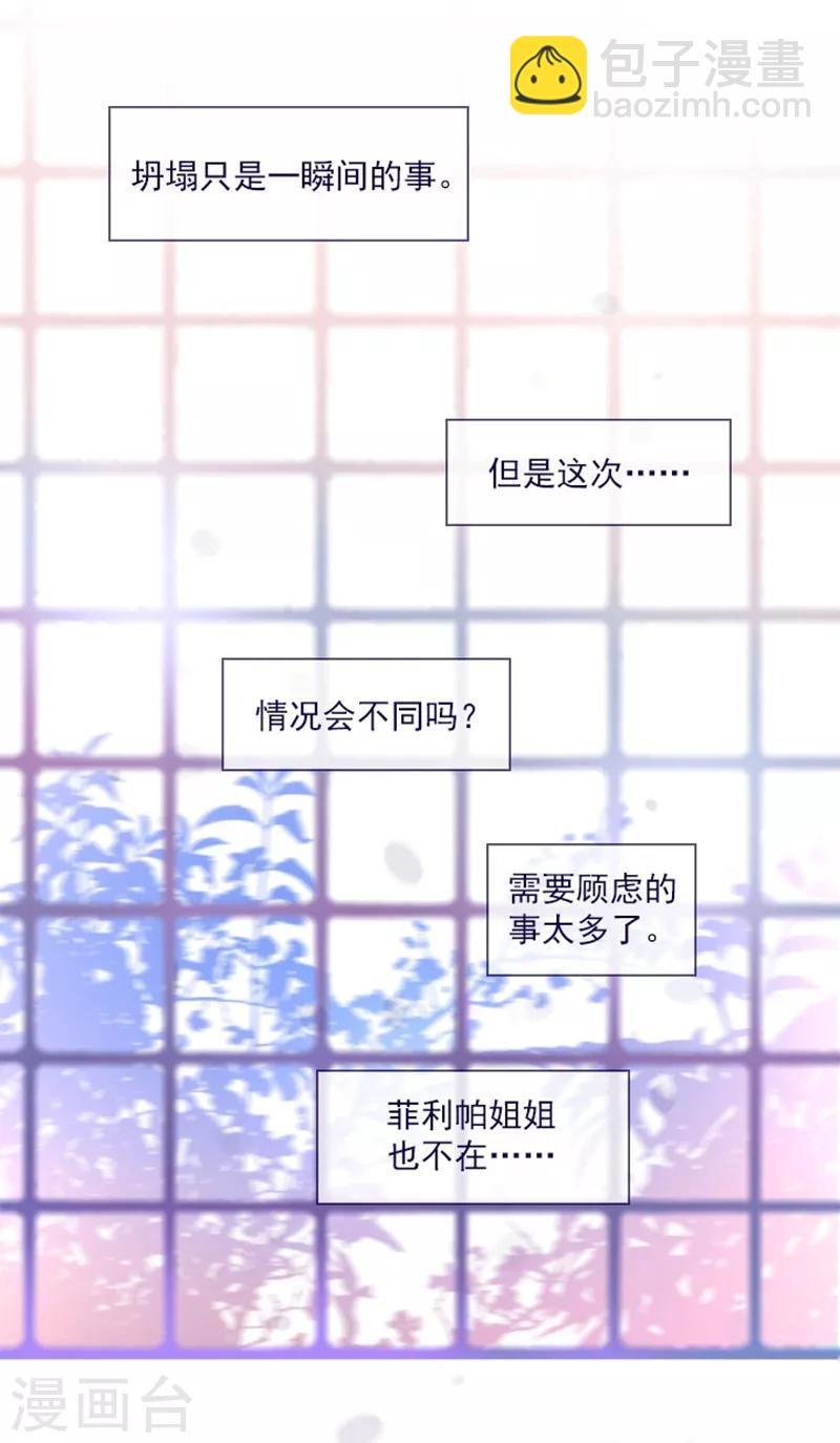 第23话 对魔女的质问(1/2)-第23话