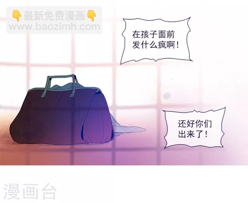 第23话 对魔女的质问(1/2)-第23话