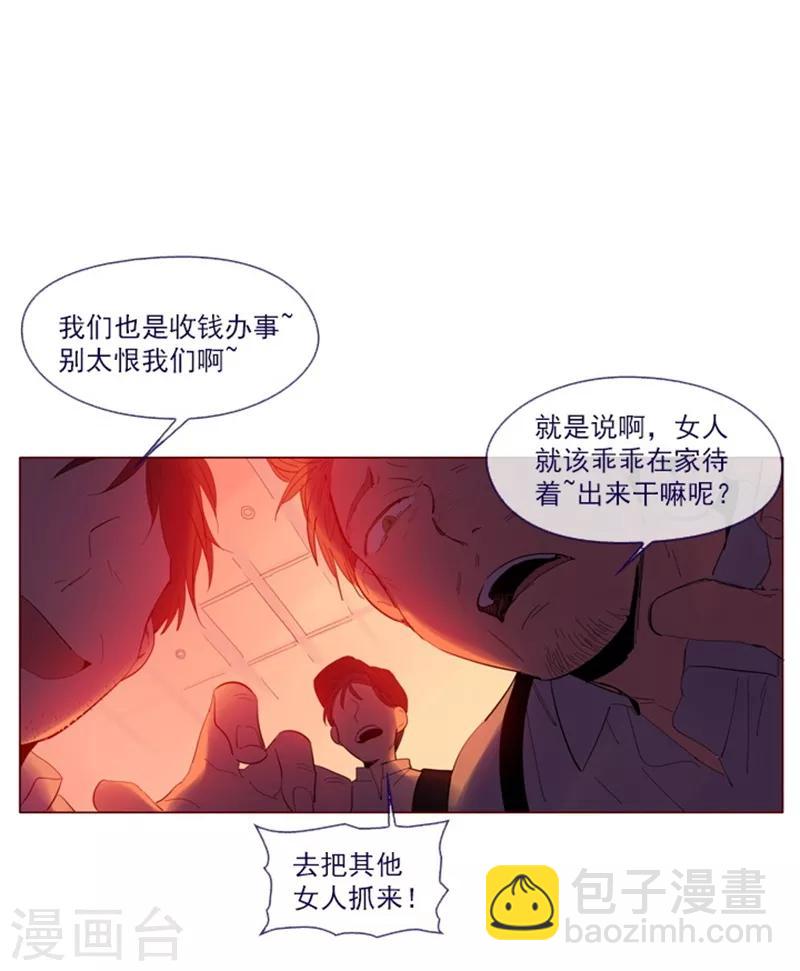 第23话 对魔女的质问(1/2)-第23话
