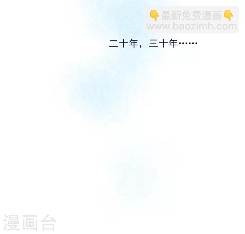 第1季最终话 我的魔女(1/2)-第25话