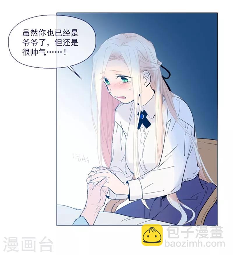第1季最终话 我的魔女(1/2)-第25话