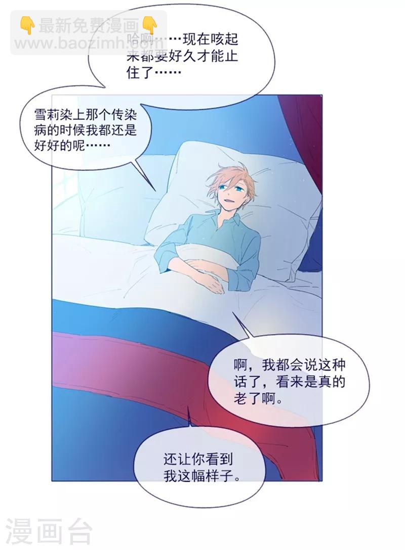 第1季最终话 我的魔女(1/2)-第25话