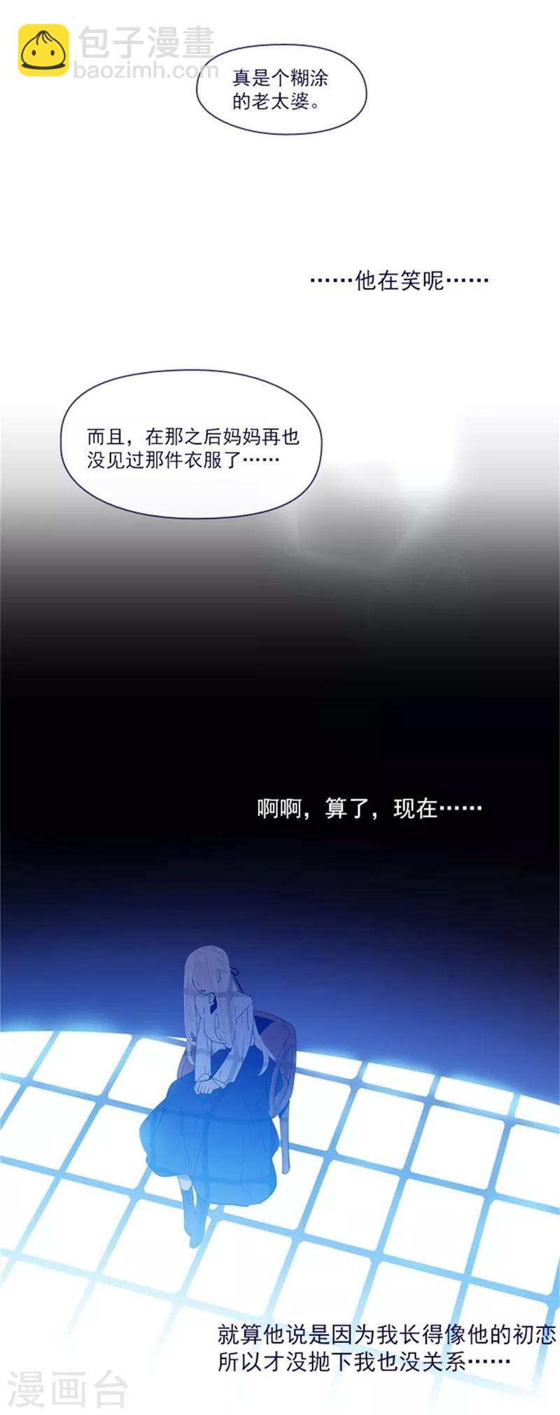 第1季最终话 我的魔女(1/2)-第25话