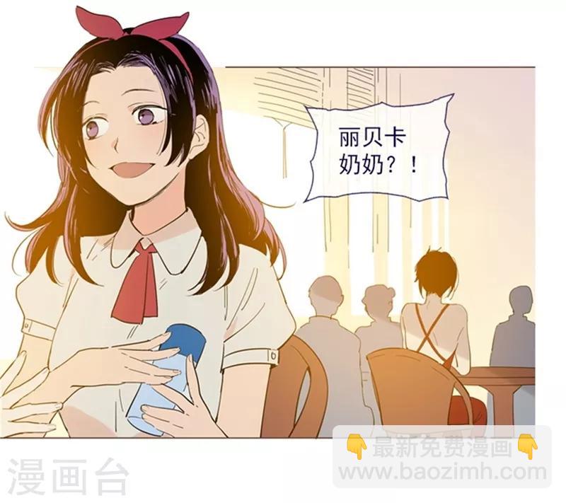 第1季最终话 我的魔女(1/2)-第25话