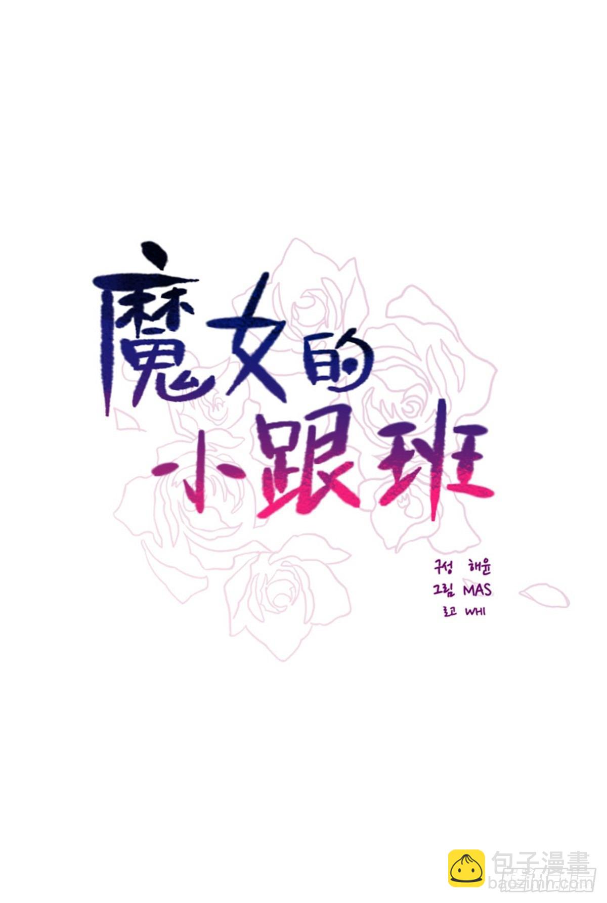 第二季序言-第27话