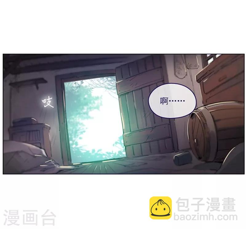 第2季3话 不想听(1/2)-第29话