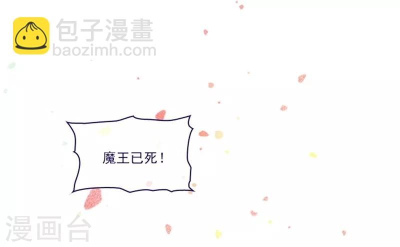 第2季3话 不想听(1/2)-第29话