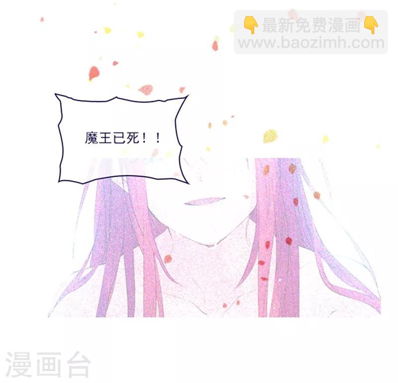 第2季3话 不想听(1/2)-第29话