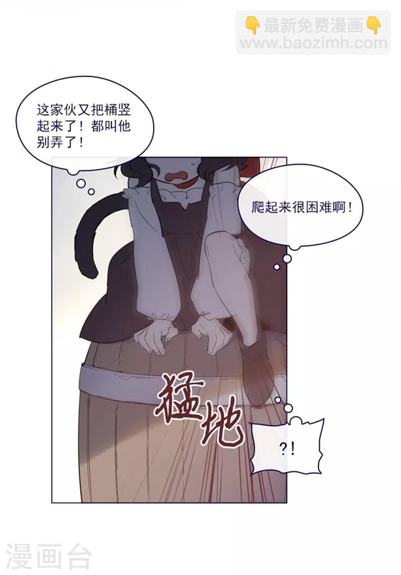 第2季5话 杀死勇者吧(1/2)-第31话